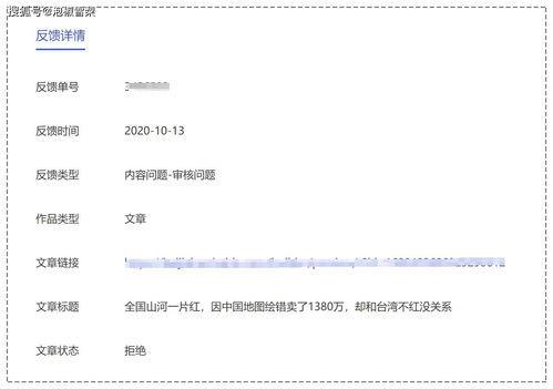 申请头条多久能通过审核,快速通过攻略